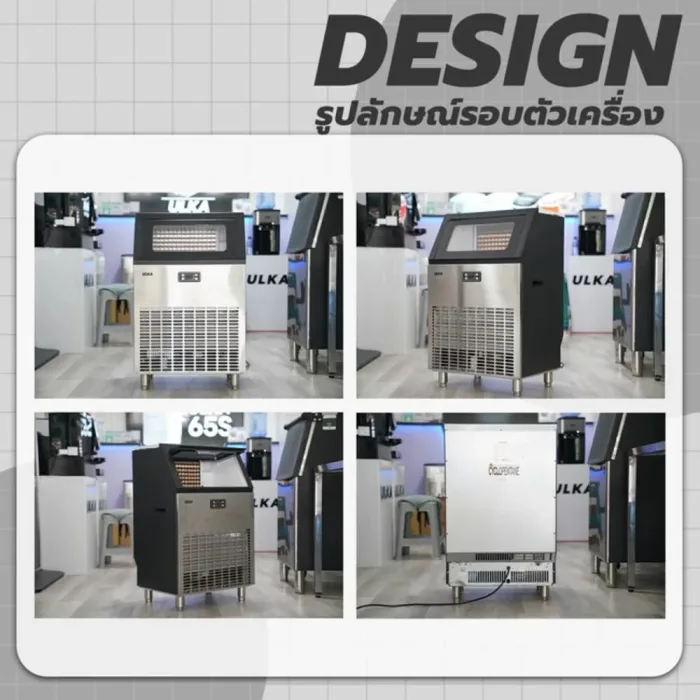 เครื่องทำน้ำแข็ง ULKA 120F - Image 3