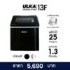 เครื่องทำน้ำแข็ง ULKA 13F WINDOWS