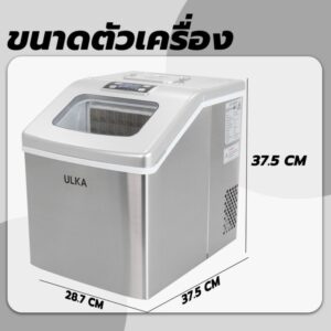 ขนาด