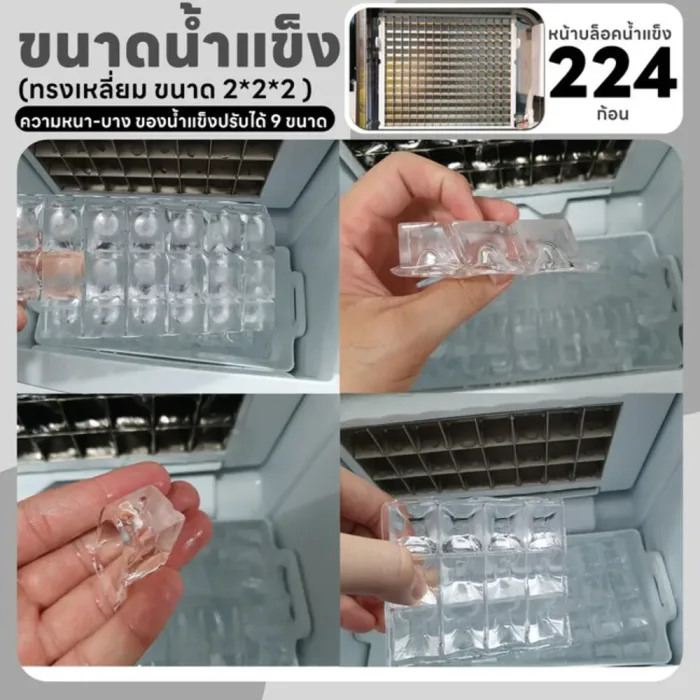 เครื่องทำน้ำแข็งอัตโนมัติ ULKA 220F - Image 3