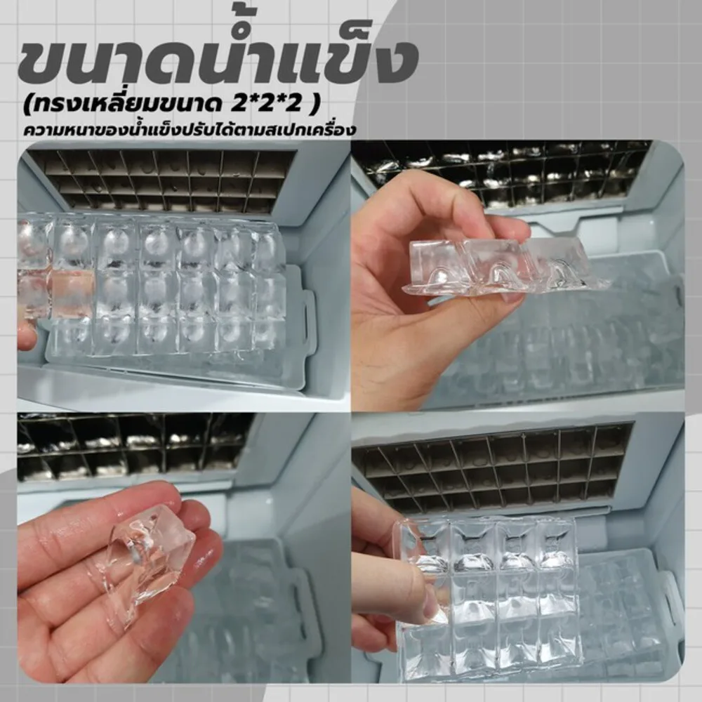เครื่องทำน้ำแข็ง ULKA 45F - Image 6