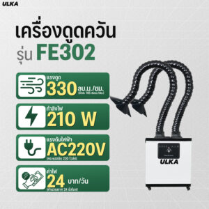 สเปคสินค้า