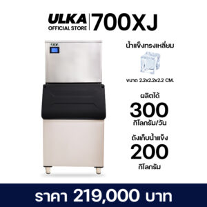 เครื่องทำน้ำแข็ง