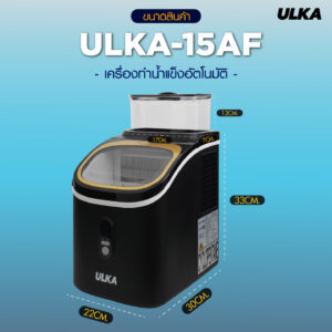 ULKA ice maker