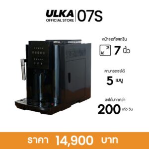 เครื่องชงกาแฟ