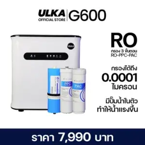 เครื่องกรองน้ำ