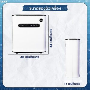 เครื่องกรองน้ำ