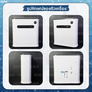 เครื่องกรองน้ำ