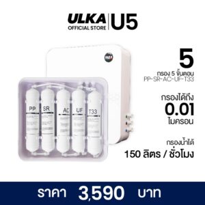 เครื่องกรองน้ำ