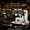 เครื่องชงกาแฟเแมนนวล