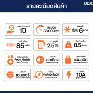 เครื่องปั่น