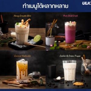 เครื่องปั่น