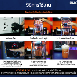 เครื่องปั่น
