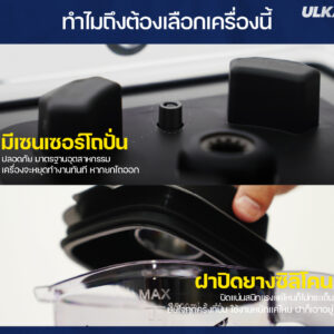 เครื่องปั่น