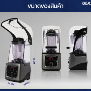 เครื่องปั่น