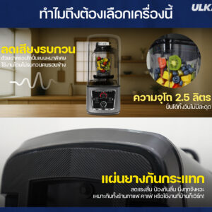 เครื่องปั่น