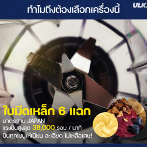 เครื่องปั่น