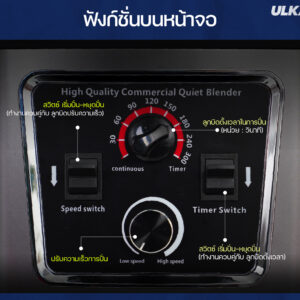 เครื่องปั่น