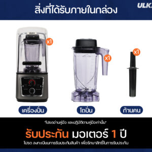 เครื่องปั่น