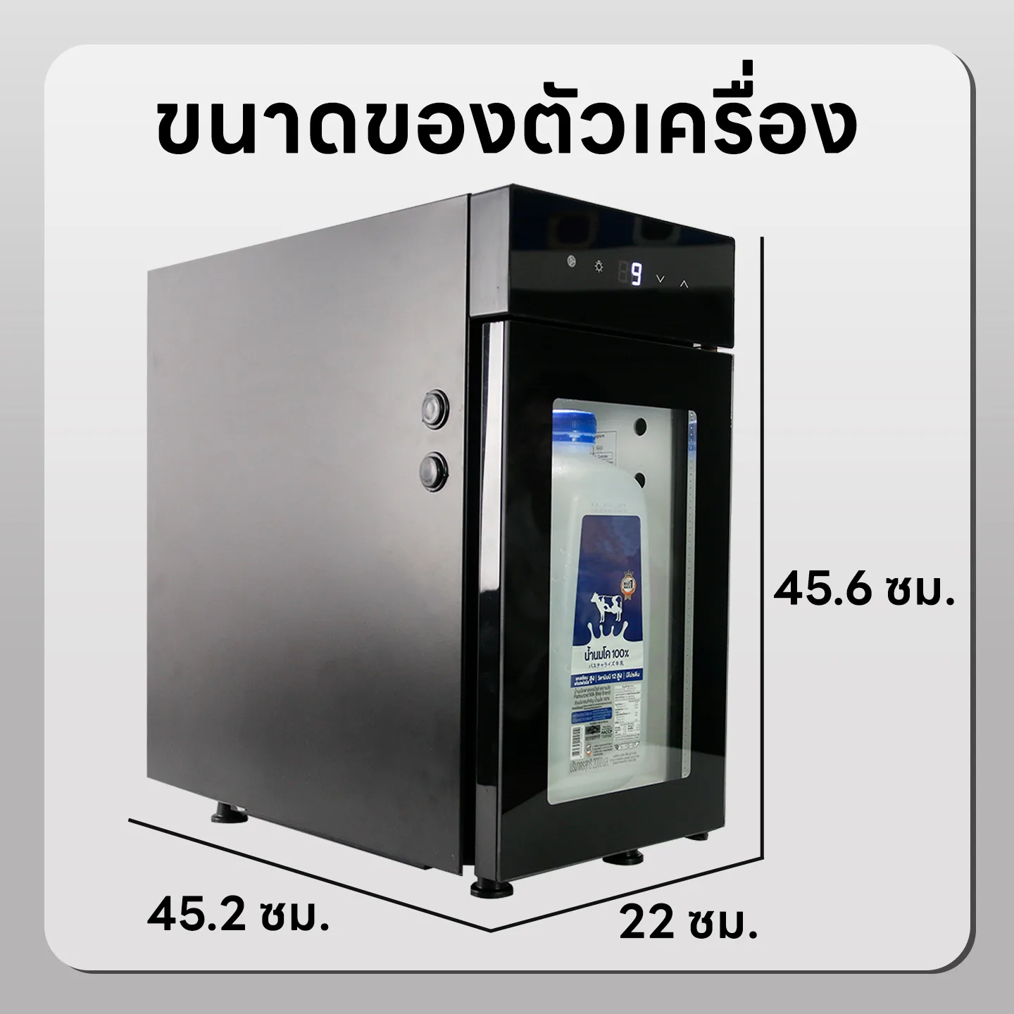 ขนาดตัวเครื่อง
