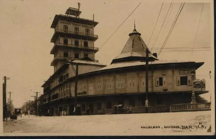 โรงงานทำน้ำแข็งแห่งแรกในประเทศไทย