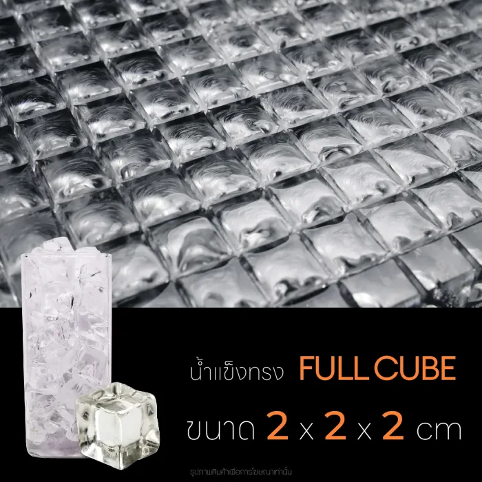 เครื่องทำน้ำแข็ง ULKA รุ่น 13F เครื่องมือหนึ่งหลุด QC - Image 5
