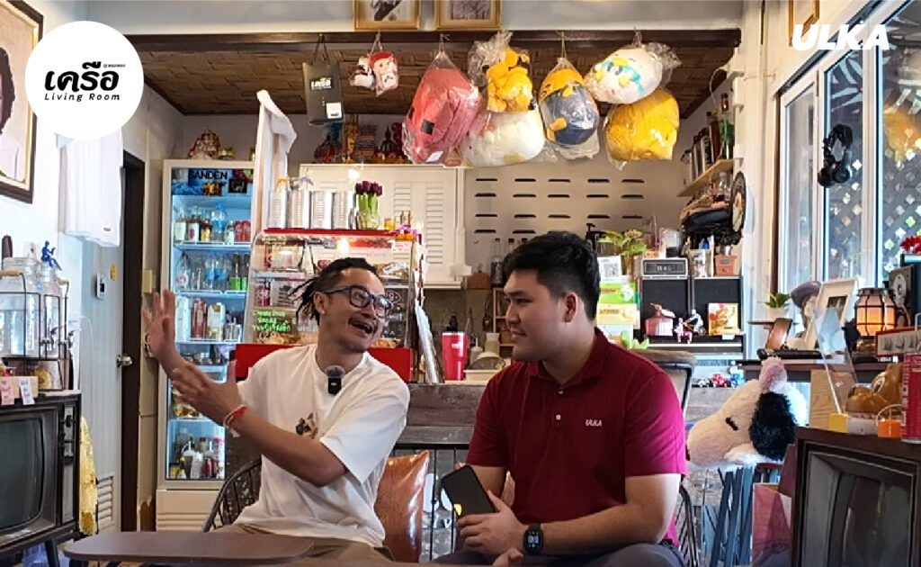 รีวิว