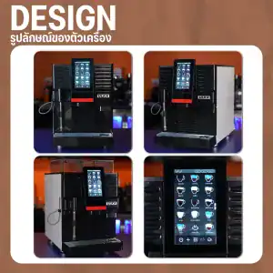 เครื่องชงกาแฟอัตโนมัติ ULKA รุ่น T100