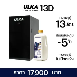 ตู้แช่นม