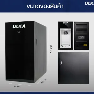 ตู้แช่นม