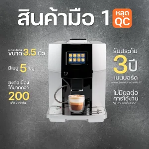 เครื่องชงกาแฟ ULKA 006H ของใหม่ หลุด QC มือ 1