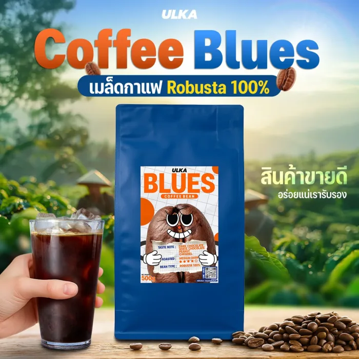 เมล็ดกาแฟคั่วกลางเข้ม Robusta100% - Image 2