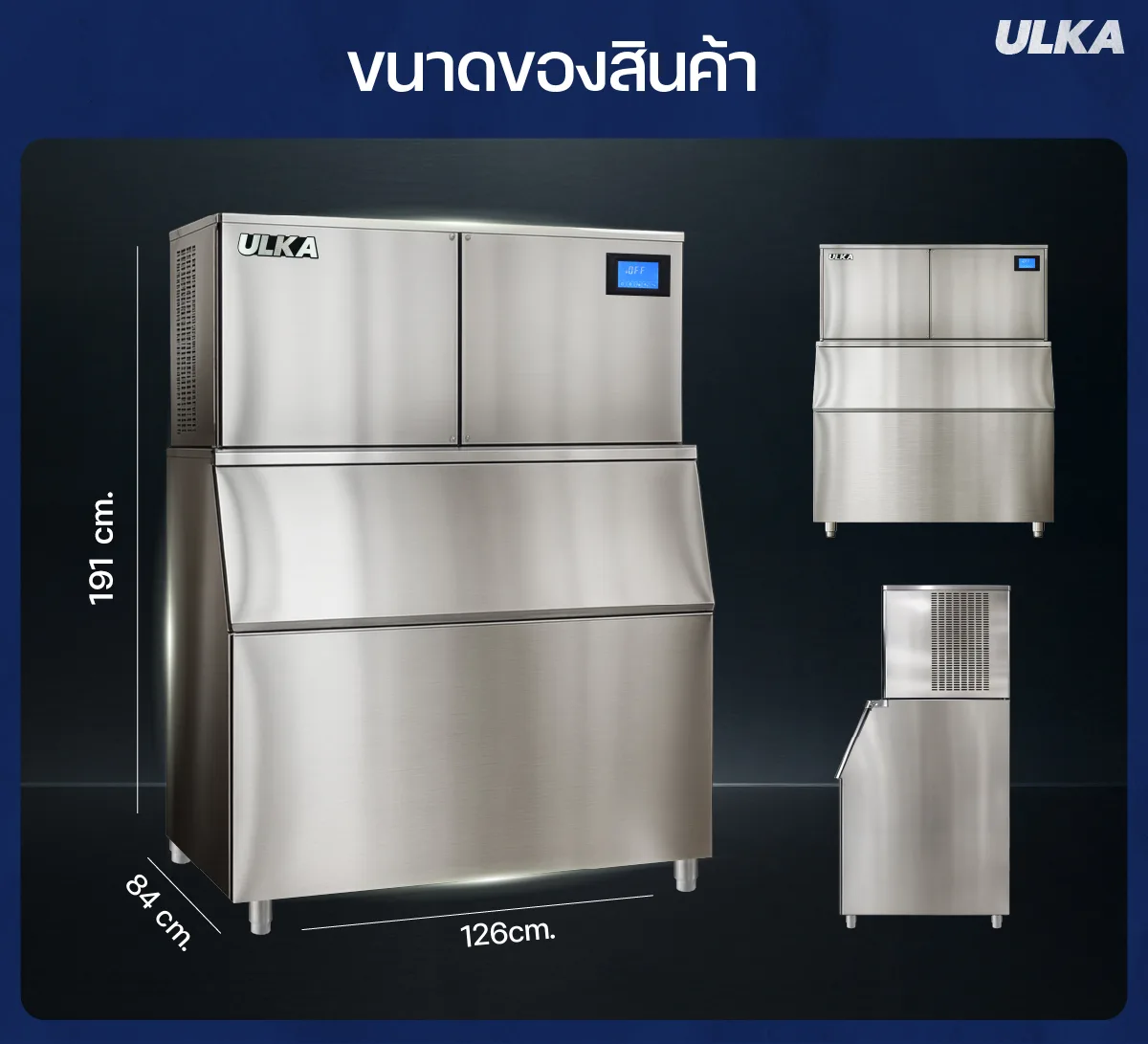 เครื่องทำน้ำแข็ง 500 กก. ULKA รุ่น 1400XJ (ผลิตจริง 540กก.) - Image 8