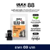ผงล้างคราบมัน