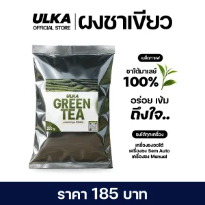ชาเขียว