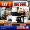เซตเปิดร้านกาแฟขนาดใหญ่ ULKA Flagship Set 2 | สำหรับธุรกิจเต็มรูปแบบ