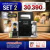 เซตเปิดร้านกาแฟและสมูทตี้ ULKA SET 2: ครบชุด! เครื่องทำน้ำแข็ง, โซดา, เครื่องปั่น
