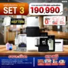 เซตเปิดร้านกาแฟขนาดใหญ่ ULKA Flagship Set 3 | สำหรับธุรกิจเต็มรูปแบบ