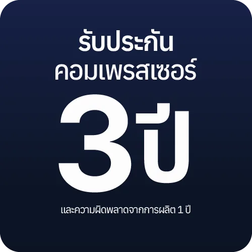 500+ ลูกค้าองค์กรไว้วางใจ