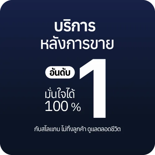 10+ ปีประสบการณ์