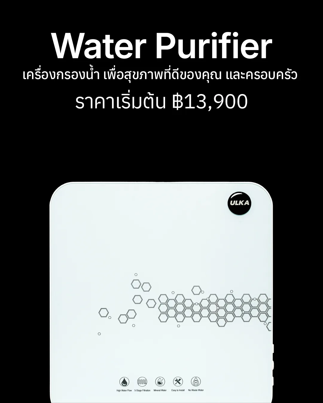 ULKA Water Purifier
