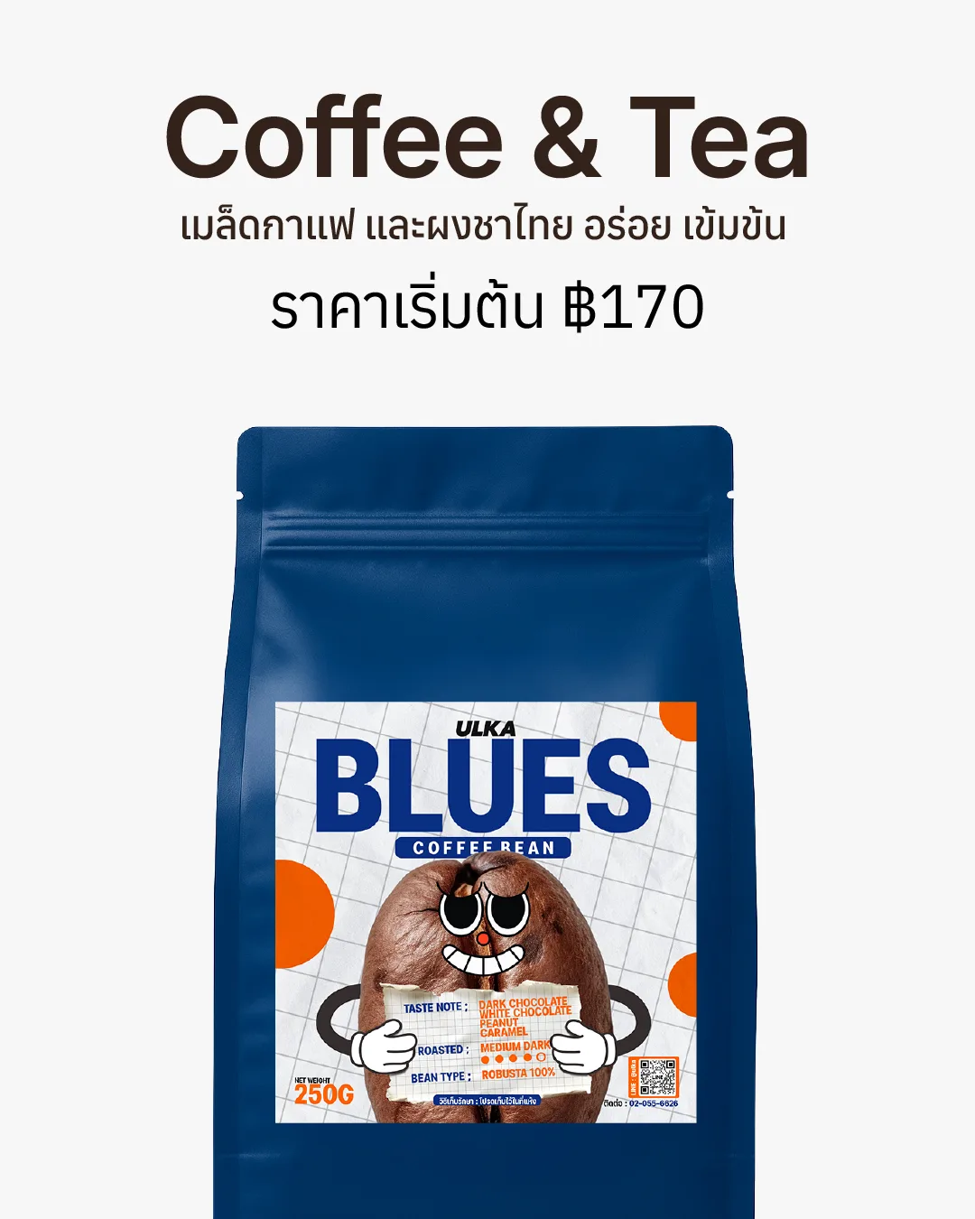 ULKA Coffee and Tea