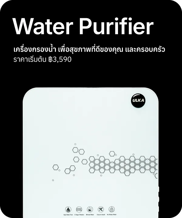 ULKA Water Purifier
