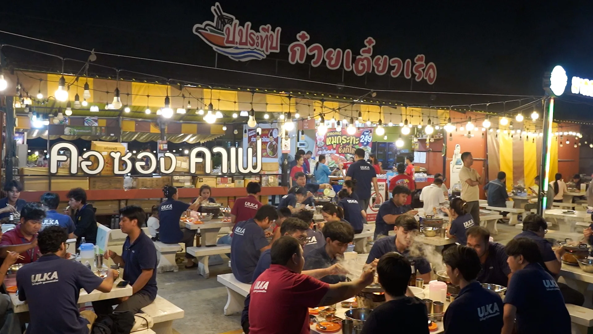 งานติดตั้งเครื่องทำน้ำแข็ง ULKA ที่มาลองเด้อ หมูกระทะ รูปที่ 4