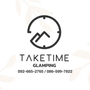โลโก้ Take time Glamping