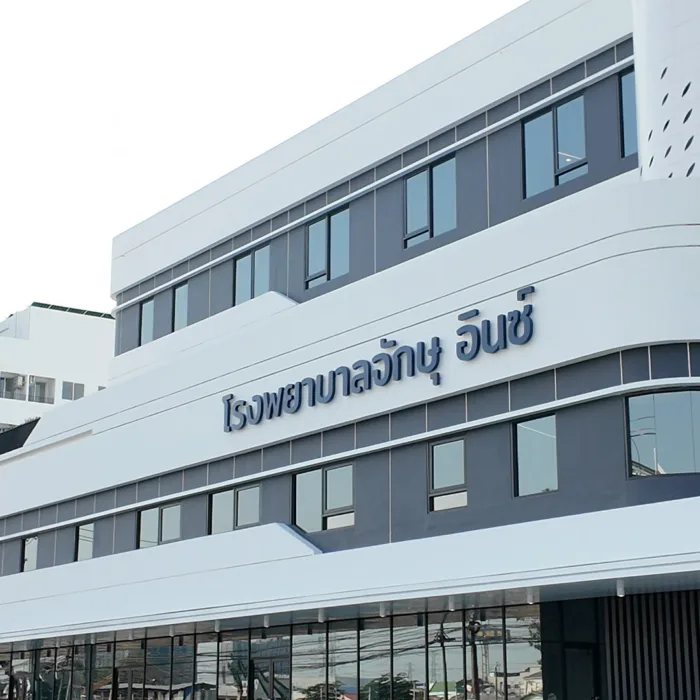 ภาพ Inz Hospital รูปที่ 2