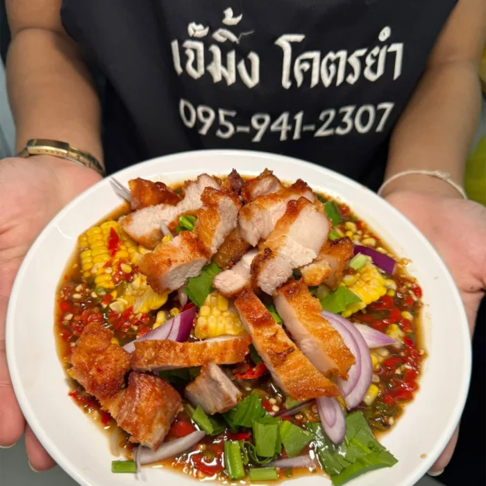 ภาพ เจ๊มิ้งโคตรยำ บางบ่อ รูปที่ 1