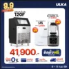 เครื่องทำน้ำแข็ง 120F แถมฟรี! U5 และ Blender2A