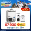 เครื่องทำน้ำแข็ง 100XJ + Blender2A + เครื่องกรองน้ำ RO G600 ติดตั้งฟรีกรุงเทพฯ และปริมณฑล