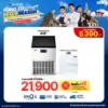 เครื่องทำน้ำแข็ง 45F + เครื่องกรองน้ำ U5 ติดตั้งฟรีกรุงเทพฯ และปริมณฑล